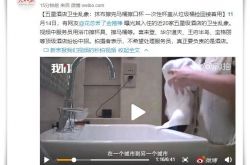（详细教程）阿坝藏族羌族自治州政府_哔哩哔哩-2