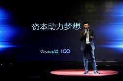 (1分钟教程)淄博信息咨询公司有哪些_哔哩哔哩-2